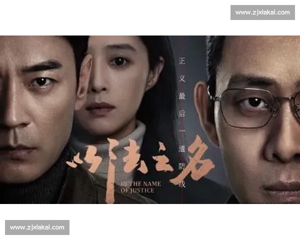 Lee 法官们:以正义之名继续前进 Lee 法官们:以正义之名继续前进