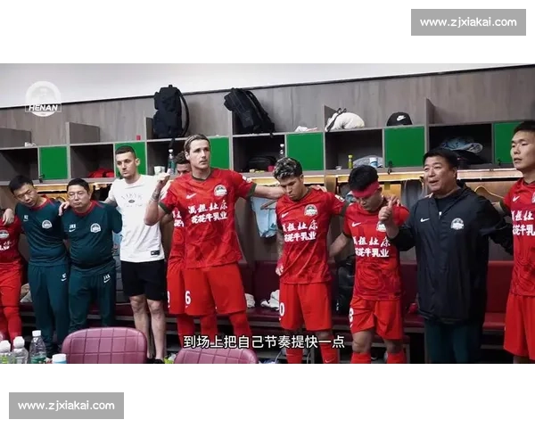 河南队赛前踩场砺兵 酒祖杜康助力冲击海港