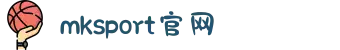 MK体育(MKsports集团)股份公司 - Mk Sports