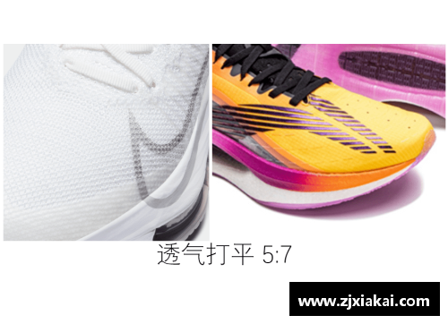 第一双碳板跑鞋该如何选择？(李宁绝影和耐克next%2哪个好？)