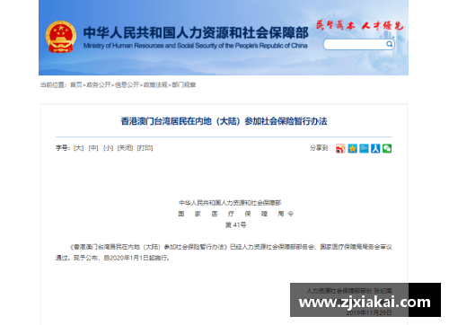 港澳8号怎么样？好不好？值不值得买？(香港澳门那边如果要长期定居工作需要什么手续？)