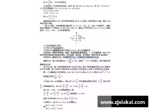高中数学竞赛难吗？(数学竞赛大学值得参加吗？)