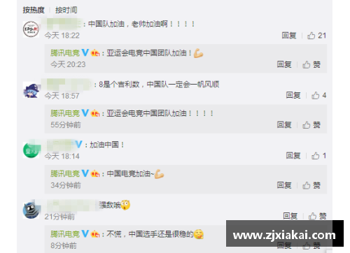 王者亚运会开始时间？(亚运会2023王者荣耀怎么抽票？)
